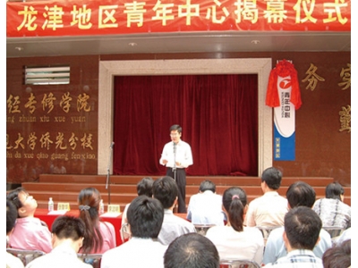 社區(qū)共建獻愛心活動