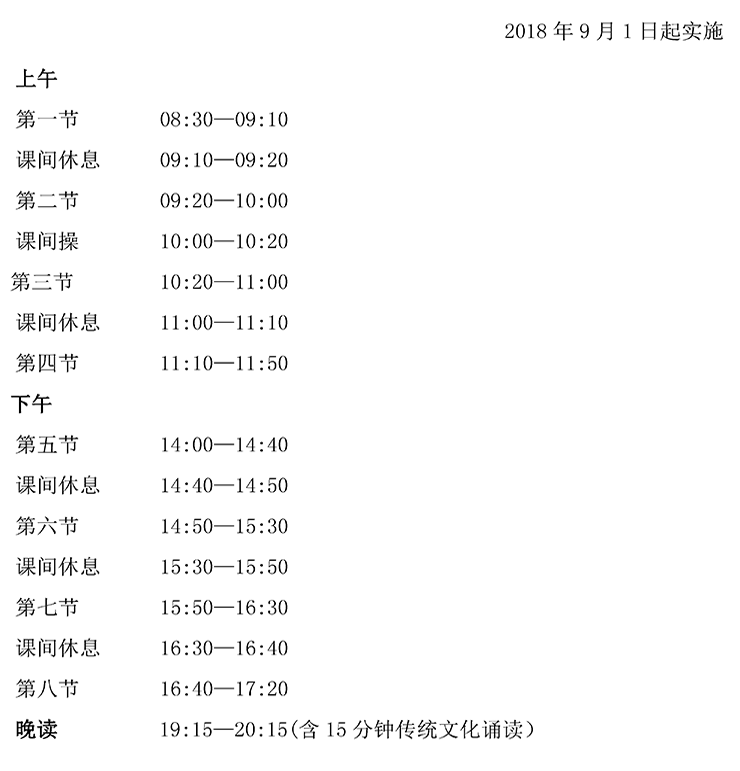 廣州市僑光財(cái)經(jīng)職業(yè)技術(shù)學(xué)校