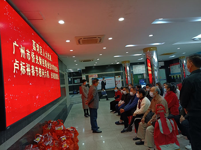 廣州市僑光財(cái)經(jīng)職業(yè)技術(shù)學(xué)校