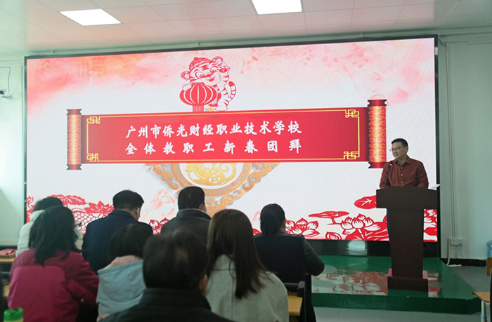 廣州市僑光財經(jīng)職業(yè)技術(shù)學(xué)校