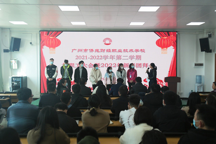 廣州市僑光財經(jīng)職業(yè)技術(shù)學(xué)校