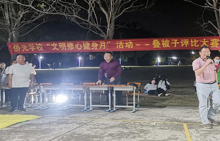 廣州市僑光財經(jīng)職業(yè)技術(shù)學(xué)校