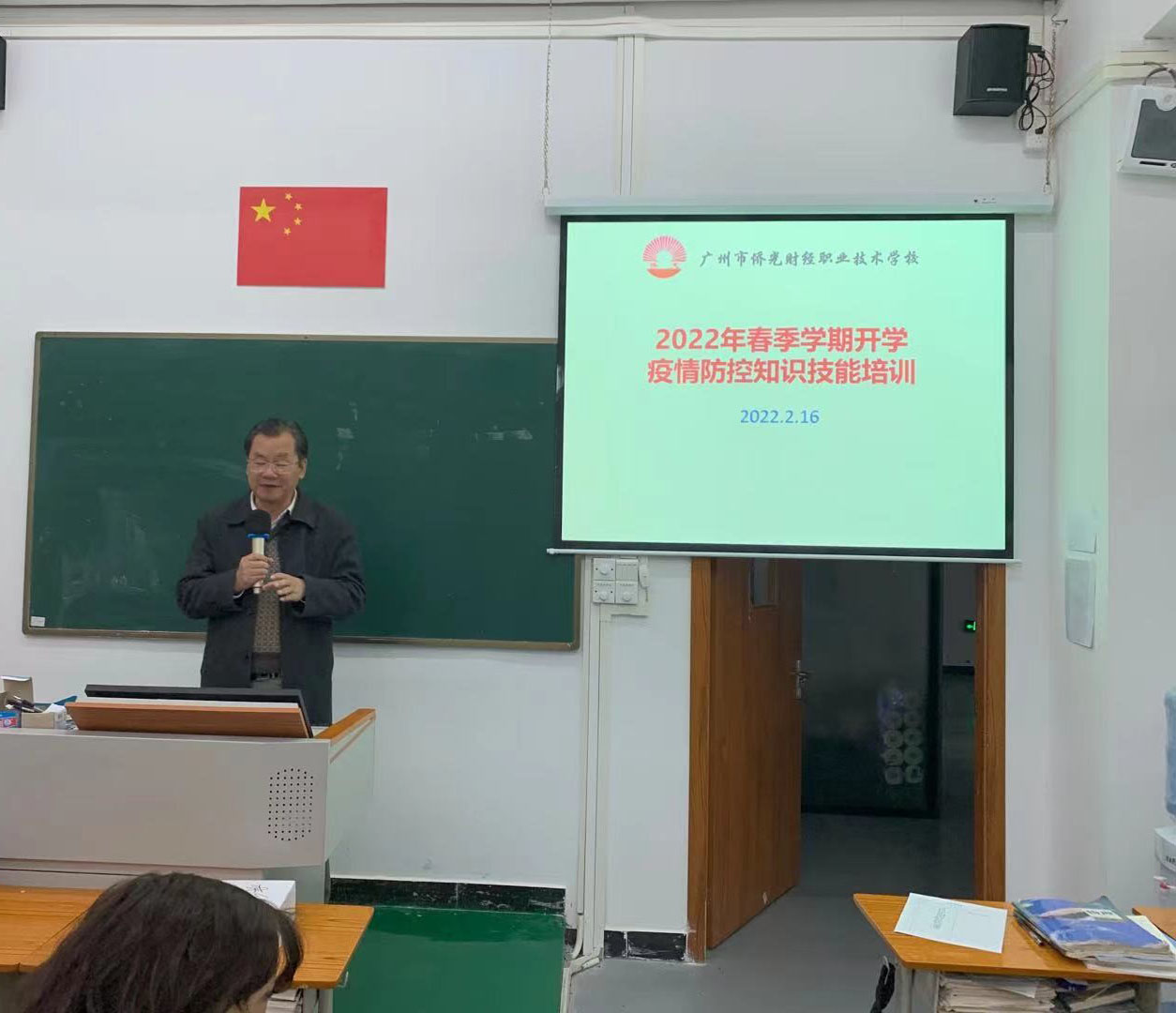 廣州市僑光財(cái)經(jīng)職業(yè)技術(shù)學(xué)校