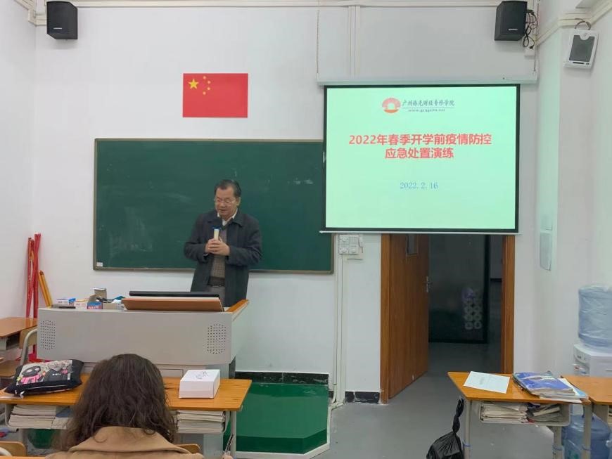 廣州市僑光財(cái)經(jīng)職業(yè)技術(shù)學(xué)校