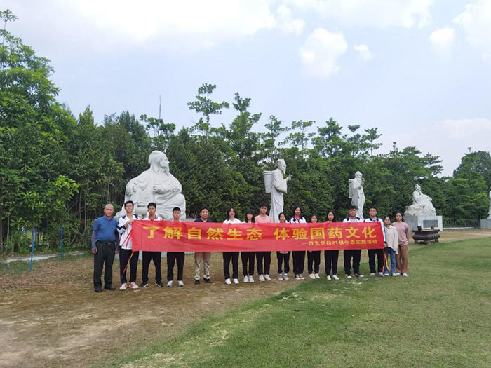 廣州市僑光財(cái)經(jīng)職業(yè)技術(shù)學(xué)校