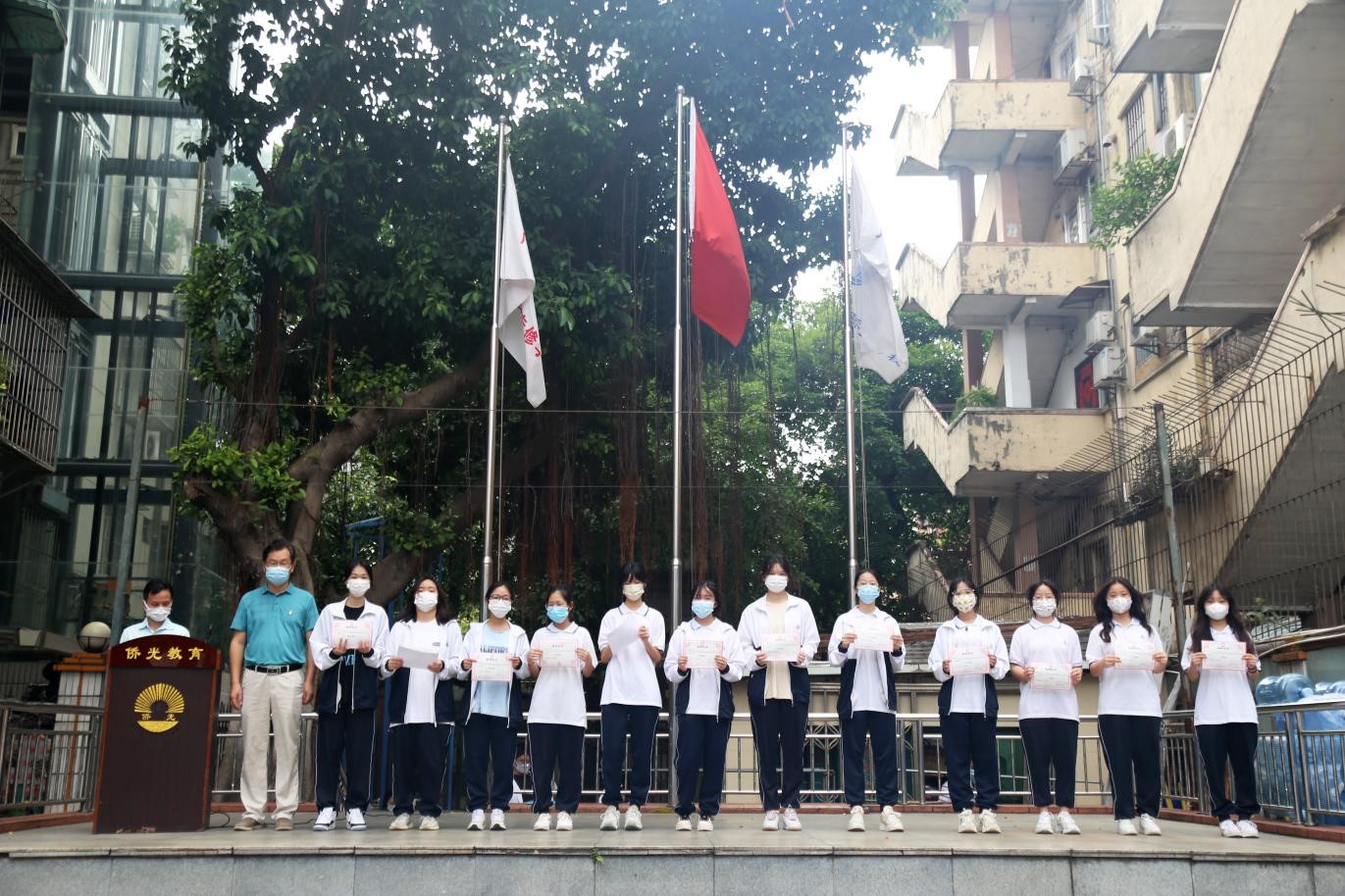 廣州市僑光財(cái)經(jīng)職業(yè)技術(shù)學(xué)校
