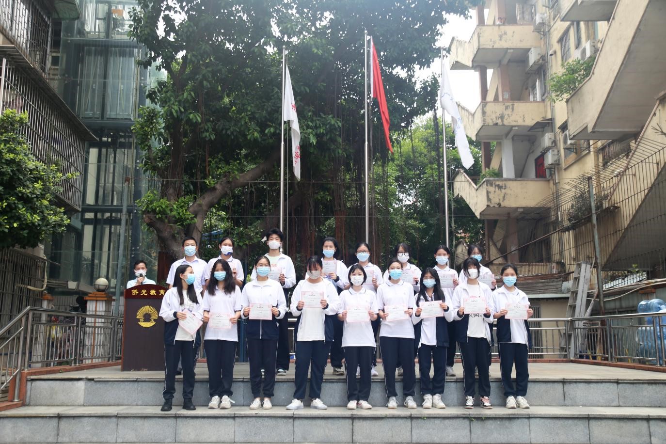廣州市僑光財(cái)經(jīng)職業(yè)技術(shù)學(xué)校