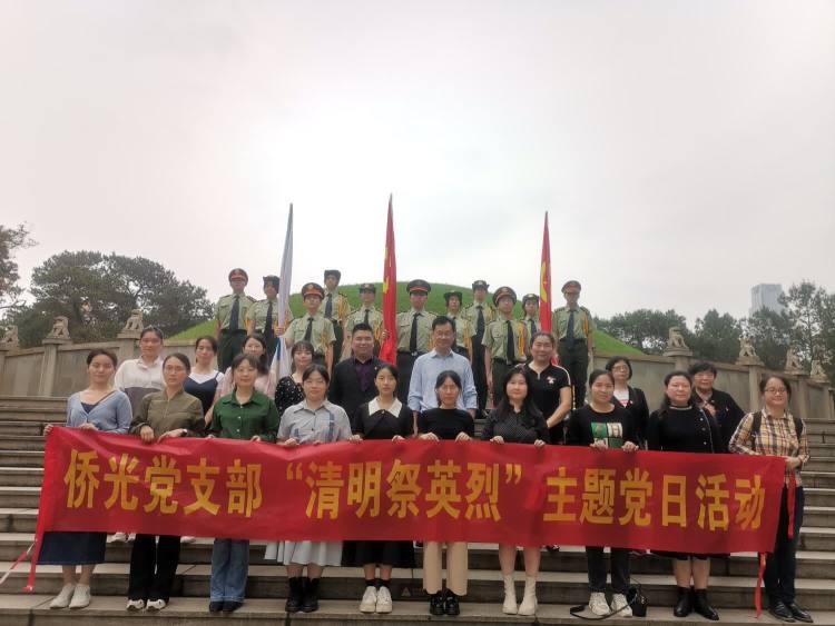 廣州市僑光財(cái)經(jīng)職業(yè)技術(shù)學(xué)校