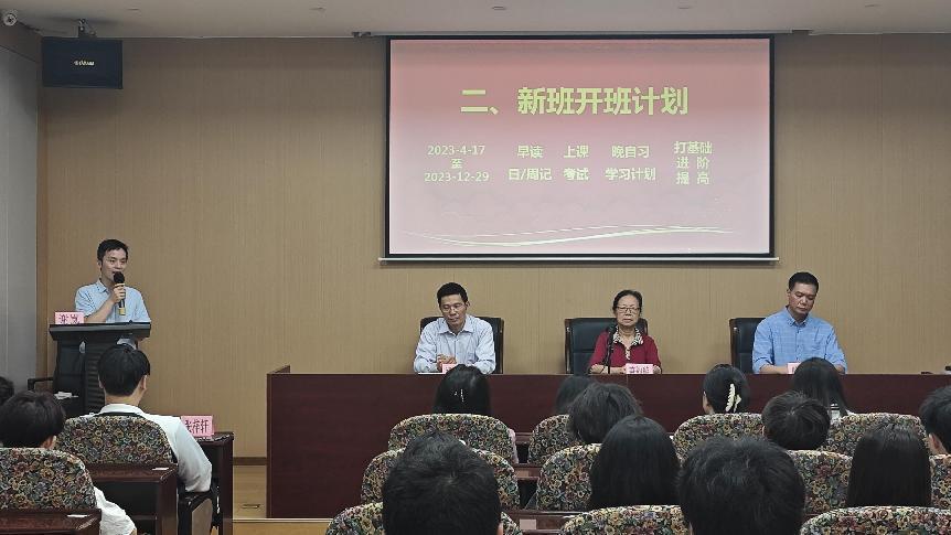 廣州市僑光財經(jīng)職業(yè)技術(shù)學校