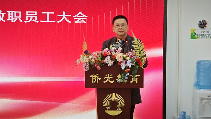廣州市僑光財(cái)經(jīng)職業(yè)技術(shù)學(xué)校