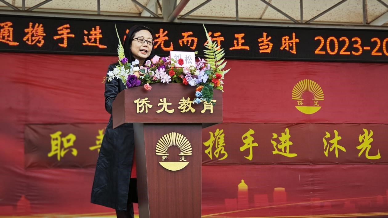 廣州市僑光財(cái)經(jīng)職業(yè)技術(shù)學(xué)校