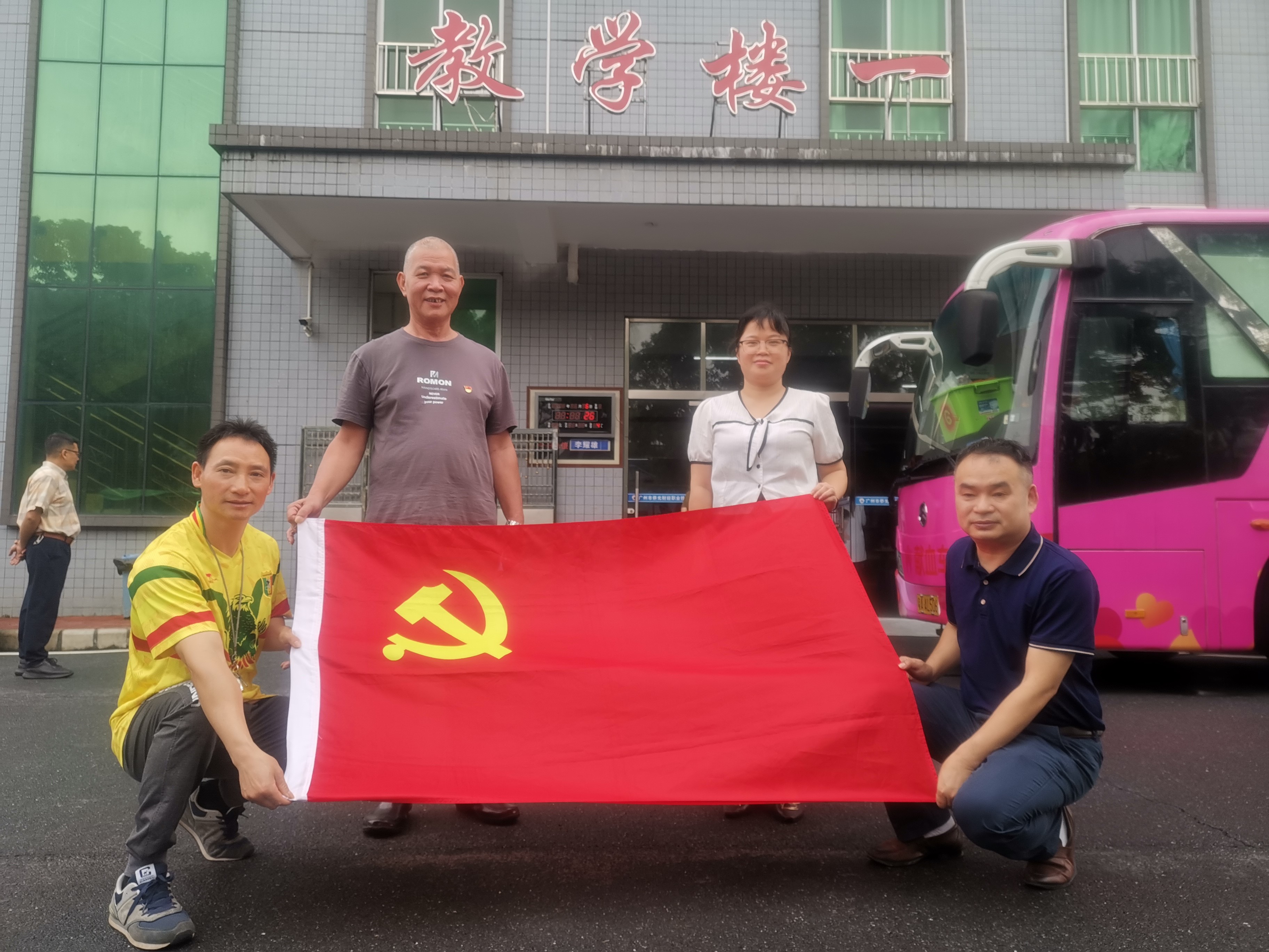 廣州市僑光財經(jīng)職業(yè)技術(shù)學(xué)校