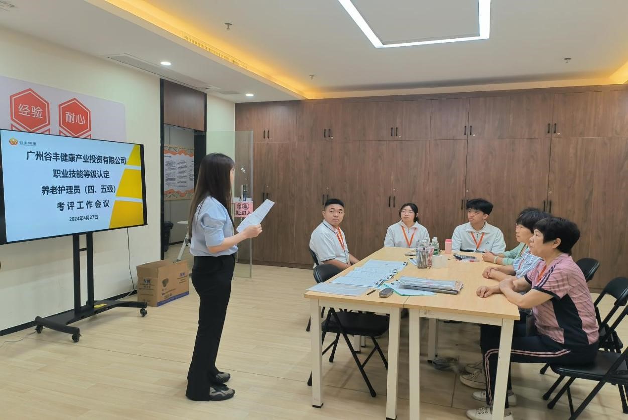廣州市僑光財經(jīng)職業(yè)技術學校