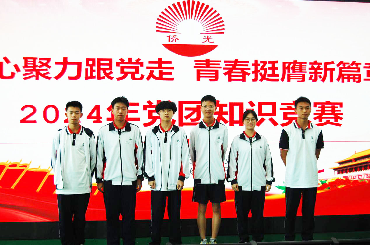 廣州市僑光財經(jīng)職業(yè)技術(shù)學(xué)校