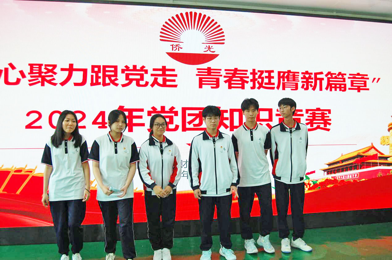 廣州市僑光財經(jīng)職業(yè)技術(shù)學(xué)校