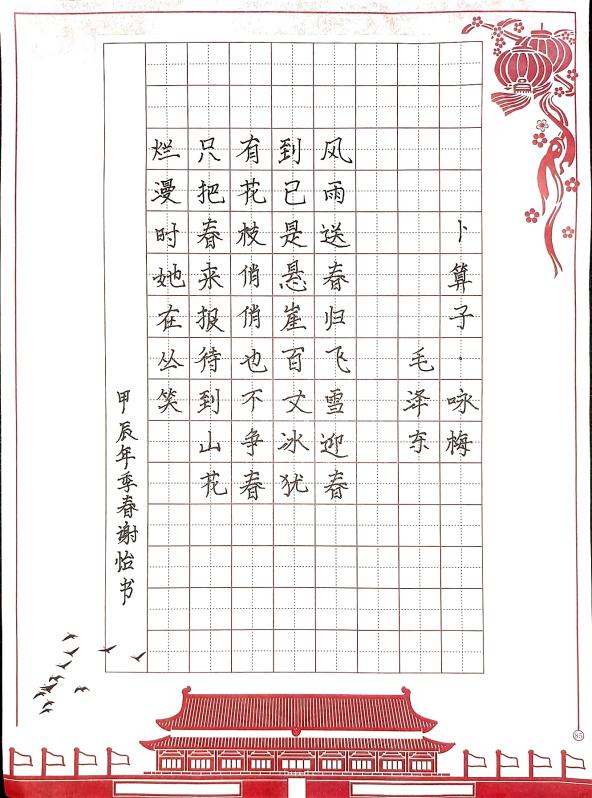 廣州市僑光財(cái)經(jīng)職業(yè)技術(shù)學(xué)校