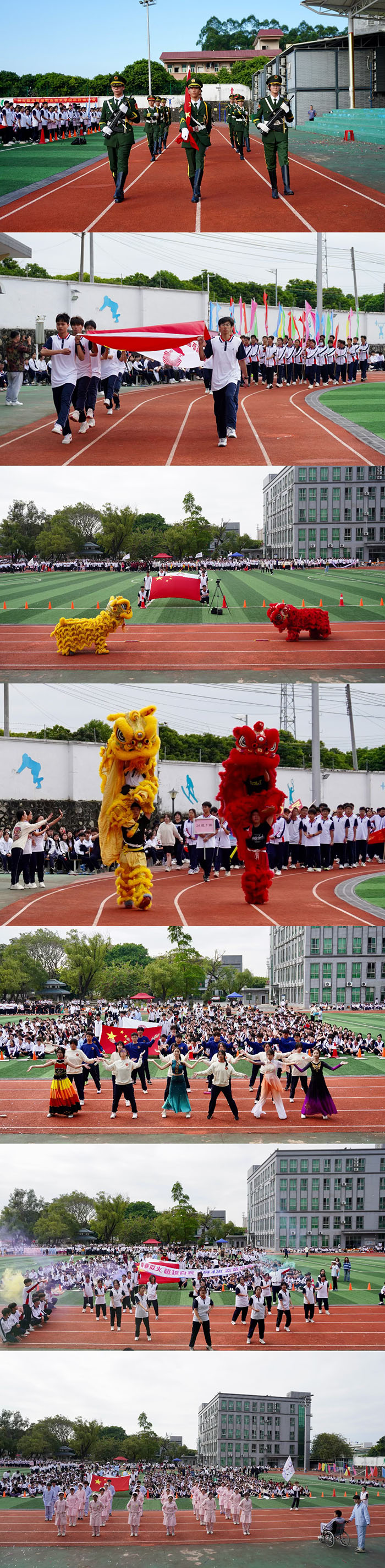 廣州市僑光財經(jīng)職業(yè)技術(shù)學校