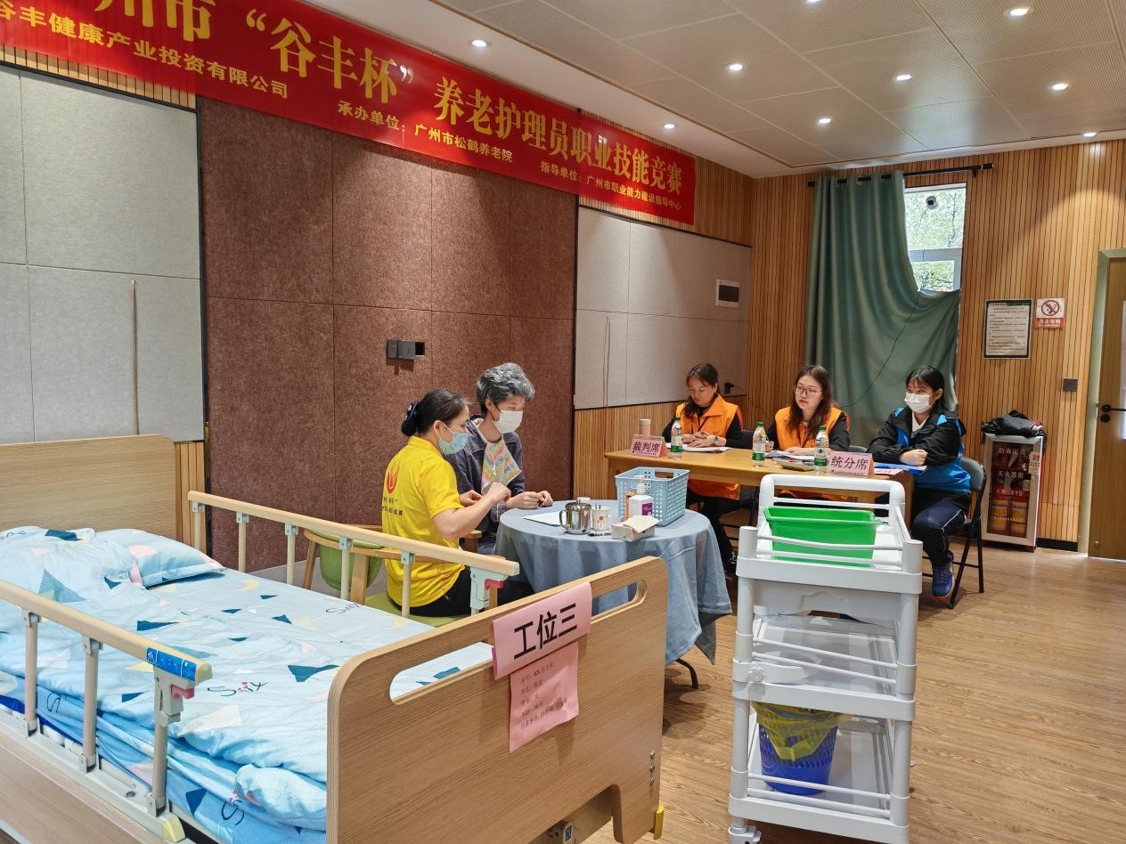 廣州市僑光財經(jīng)職業(yè)技術(shù)學校